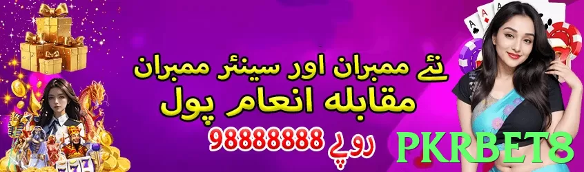 pkrbet8 - 2